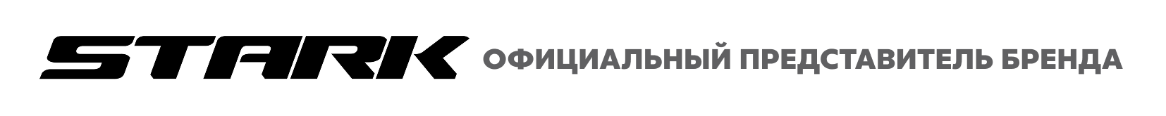 Официальный представитель бренда